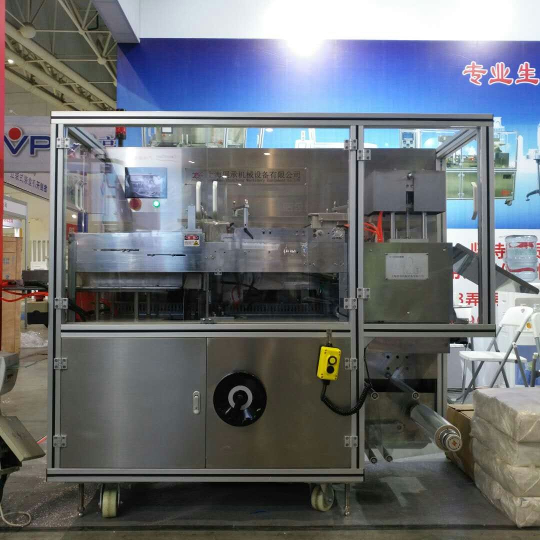 ZC-400A型透明膜三維包裝機